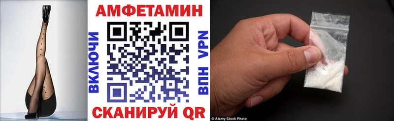 АМФЕТАМИН 98%  купить наркотик  Аркадак 