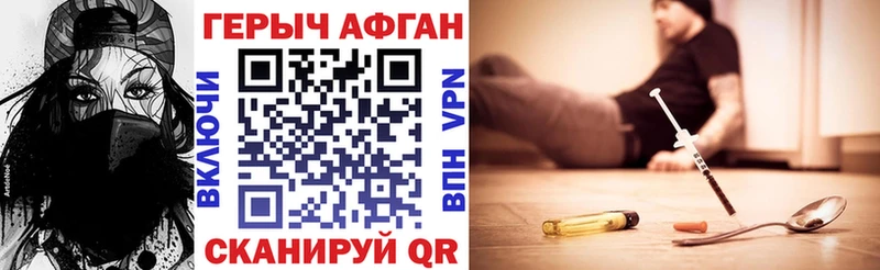 Героин Heroin  ссылка на мегу ссылка  Аркадак  что такое  