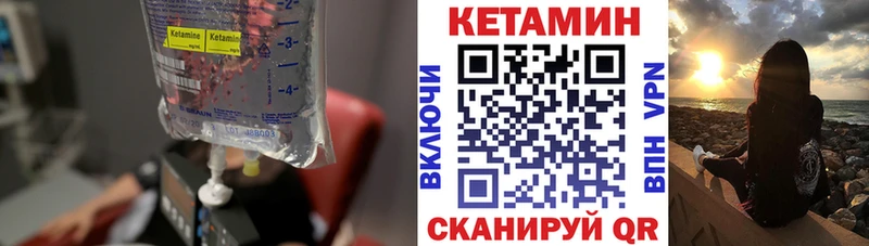 omg ТОР  это состав  Кетамин VHQ  Аркадак 