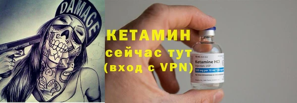 ALPHA-PVP Пересвет