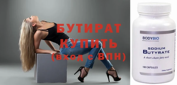 ALPHA-PVP Пересвет