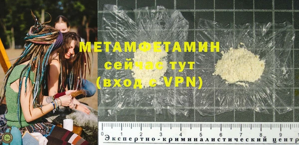 бутират Покровск