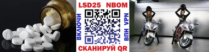 купить   Аркадак  Лсд 25 экстази кислота 