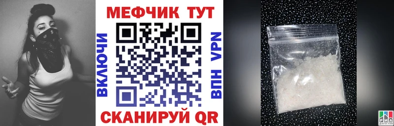 Меф VHQ  MEGA ССЫЛКА  Аркадак 