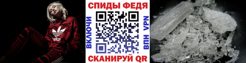 МЕТАМФЕТАМИН Methamphetamine  Аркадак 