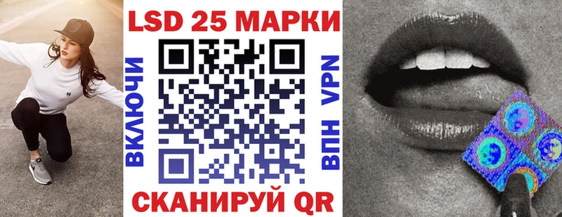Марки NBOMe 1500мкг  кракен как зайти  Аркадак 